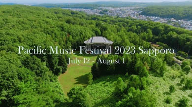 写真：PMF 2023 Aftermovie